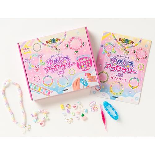 学研 レインボールーム ゆめいろアクセサリーキット（対象年齢：6歳以上）Q750867 |  | 01
