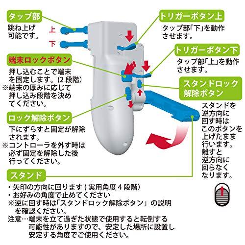 エレコム 荒野行動 PUBG タブレット用ゲーム用 グリップ 4ボタン 厚み5.5~7.5mm対応 レッド P-GMGT4B01RD |  | 07