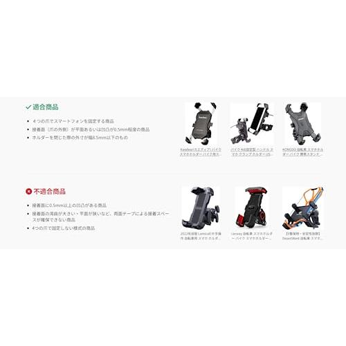 スマホホルダー用・サンシェード 日除け |  | 03