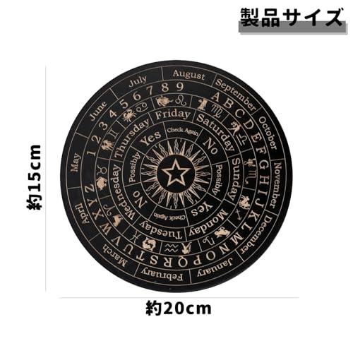 PAVIKE 木製 ダウジング ボード ペンデュラム ボード 15cm 数字 星座 占い 意思決定 |  | 06