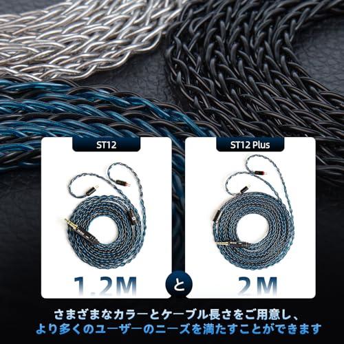 【互換品】 KBEAR ST12PLUS イヤホンりケーブル 14芯 8本4N無酸素銅銀メッキアップグレードケーブル アルミニウム陽極酸化プロセス 音 |  | 02