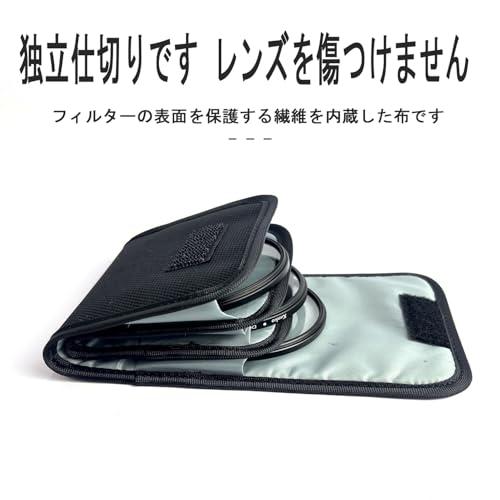 Stoooduo フィルターケース 3ポケット レンズフィルター ケース ルターケース 防水 防塵 持ち運び可能 撮影アクセサリー ブラック |  | 02