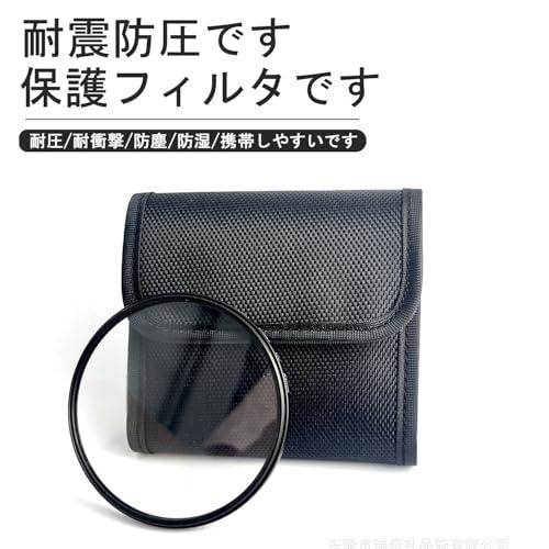 Stoooduo フィルターケース 3ポケット レンズフィルター ケース ルターケース 防水 防塵 持ち運び可能 撮影アクセサリー ブラック |  | 03