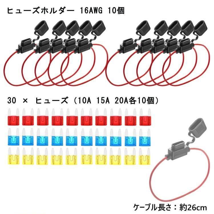 ヒューズホルダー 16AWG 10個 ヒューズボックス ヒューズクリップ 平型 防水タイプ 防塵 30個ブレードヒューズ 1個ヒューズ抜きクリッ |  | 01