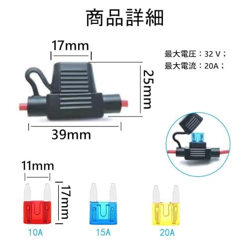 ヒューズホルダー 16AWG 10個 ヒューズボックス ヒューズクリップ 平型 防水タイプ 防塵 30個ブレードヒューズ 1個ヒューズ抜きクリッ |  | 02