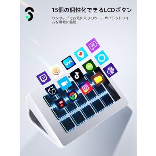 Stream Controller - SOOMFON Stream Studio Control Deck 15キー配列 ストリームデック ラ |  | 01