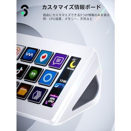 Stream Controller - SOOMFON Stream Studio Control Deck 15キー配列 ストリームデック ラ |  | 03