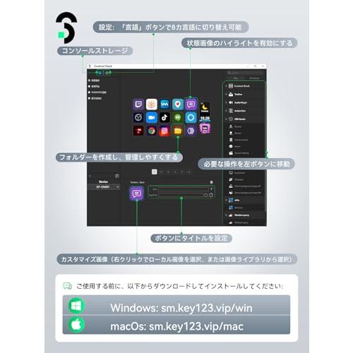 Stream Controller - SOOMFON Stream Studio Control Deck 15キー配列 ストリームデック ラ |  | 06