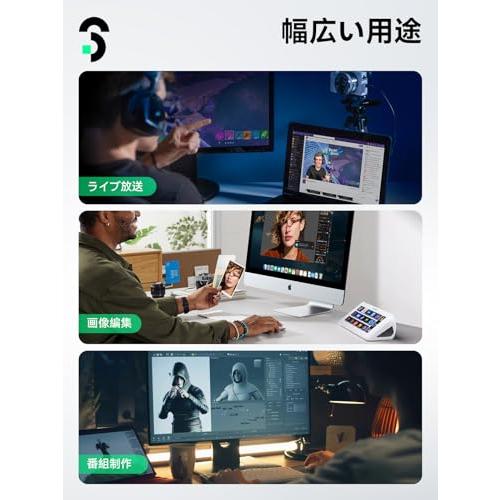 Stream Controller - SOOMFON Stream Studio Control Deck 15キー配列 ストリームデック ラ |  | 07