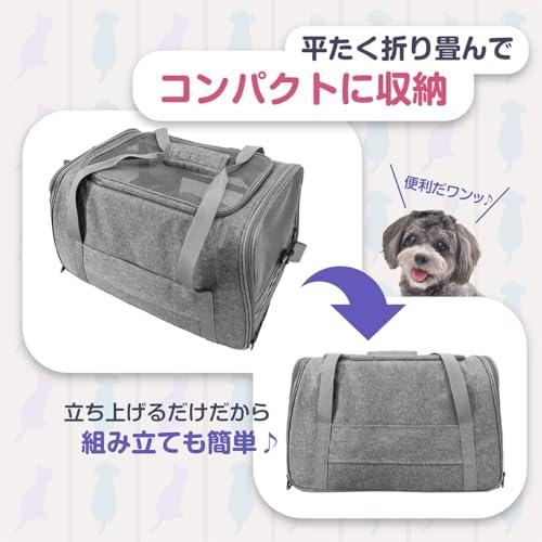 猫 キャリー バッグ 犬 中・大型猫用・小型犬・うさぎ用ペットキャリーバッグ 猫キャリー 五面通気 猫 キャリーケース 折りたたみ式キャリーバッ |  | 01