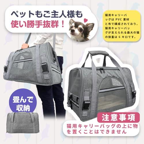猫 キャリー バッグ 犬 中・大型猫用・小型犬・うさぎ用ペットキャリーバッグ 猫キャリー 五面通気 猫 キャリーケース 折りたたみ式キャリーバッ |  | 02
