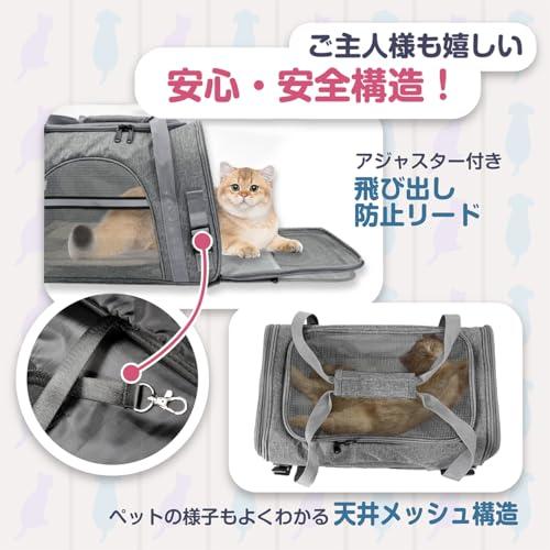 猫 キャリー バッグ 犬 中・大型猫用・小型犬・うさぎ用ペットキャリーバッグ 猫キャリー 五面通気 猫 キャリーケース 折りたたみ式キャリーバッ |  | 05
