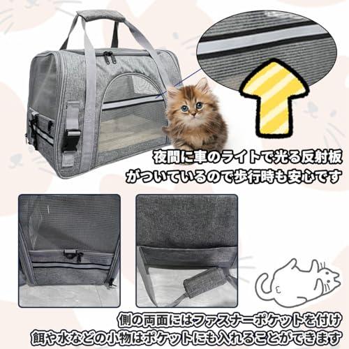 猫 キャリー バッグ 犬 中・大型猫用・小型犬・うさぎ用ペットキャリーバッグ 猫キャリー 五面通気 猫 キャリーケース 折りたたみ式キャリーバッ |  | 06