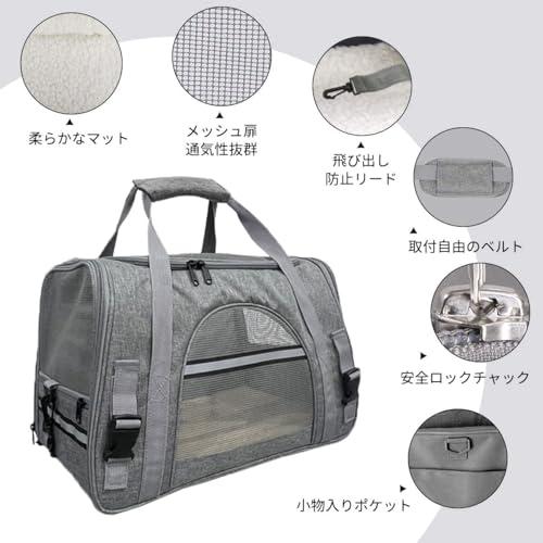 猫 キャリー バッグ 犬 中・大型猫用・小型犬・うさぎ用ペットキャリーバッグ 猫キャリー 五面通気 猫 キャリーケース 折りたたみ式キャリーバッ |  | 07