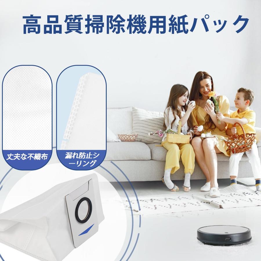 KGC エコバックス 紙パック X1 OMNI 10枚 DEEBOT ロボット掃除機 X1 OMNI/X1 PLUS/ T10/ T10 OMN |  | 02