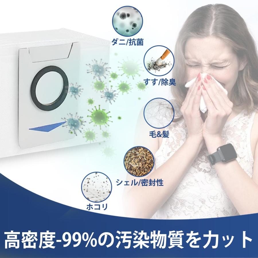 KGC エコバックス 紙パック X1 OMNI 10枚 DEEBOT ロボット掃除機 X1 OMNI/X1 PLUS/ T10/ T10 OMN |  | 03