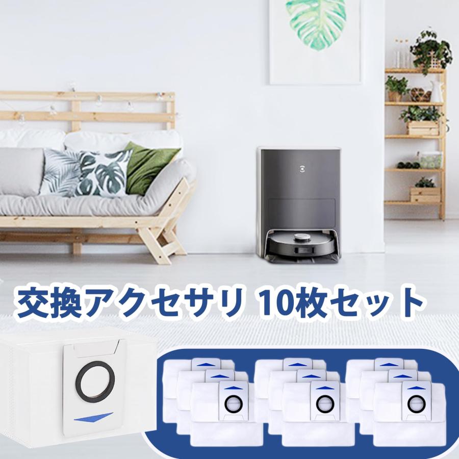 KGC エコバックス 紙パック X1 OMNI 10枚 DEEBOT ロボット掃除機 X1 OMNI/X1 PLUS/ T10/ T10 OMN |  | 06