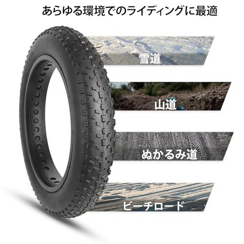 MOHEGIA 2本セット ファットタイヤ: 20x4.0インチ 組み合わせセット - 折り畳み式交換用 MTB自転車タイヤ、チューブ、タイヤレ |  | 02