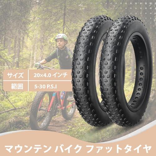 MOHEGIA 2本セット ファットタイヤ: 20x4.0インチ 組み合わせセット - 折り畳み式交換用 MTB自転車タイヤ、チューブ、タイヤレ |  | 03