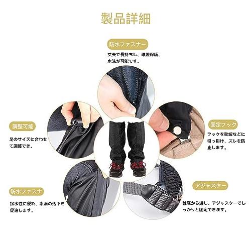 LOYELEY アウトドア レッグカバー 登山用ゲイター 撥水 汚れ防止 雪よけ 砂よけ 泥除け 泥はね防止 通気 軽量 調整可能 簡単 着脱 |  | 02