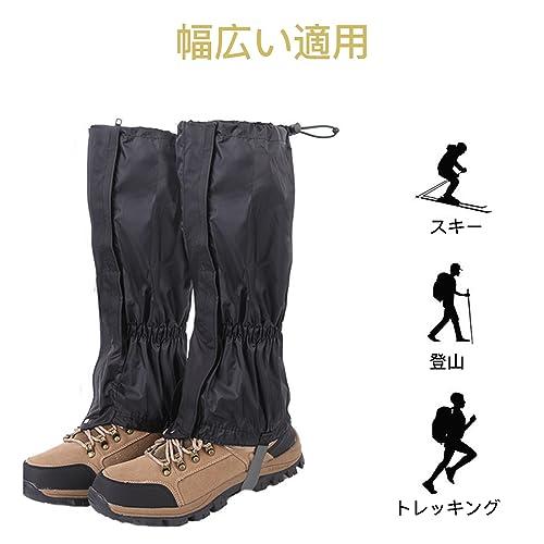 LOYELEY アウトドア レッグカバー 登山用ゲイター 撥水 汚れ防止 雪よけ 砂よけ 泥除け 泥はね防止 通気 軽量 調整可能 簡単 着脱 |  | 03
