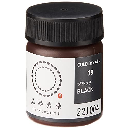 桂屋ファイングッズKatsuraya fine goods コールダイオール ECO18 ブラック 20g入 KF-CDO | 