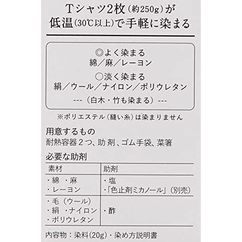 桂屋ファイングッズKatsuraya fine goods コールダイオール ECO18 ブラック 20g入 KF-CDO |  | 01