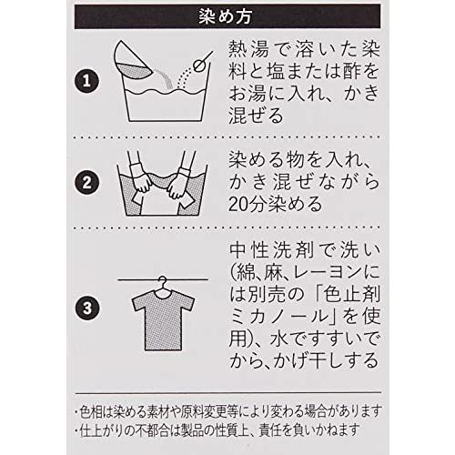 桂屋ファイングッズKatsuraya fine goods コールダイオール ECO18 ブラック 20g入 KF-CDO |  | 02