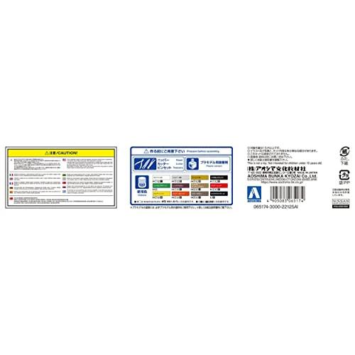 青島文化教材社 1/24 ザ・ハイソカーシリーズ No.3 ニッサン F31レパード プラモデル 成型色 |  | 06