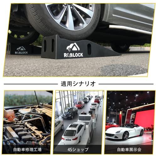 ROBLOCK カースロープ リフト タイヤスロープ耐荷重7T 油圧ジャッキの交換 オイル交換や車両整備のため 軽量 2個組 90.5cmx30 |  | 05
