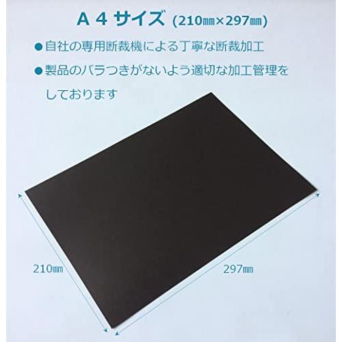 ペーパーエントランス 色上質紙 黒 中厚口 A4 100枚 切り絵 工作 POP 模造紙 約0.09mm厚 55129 |  | 01