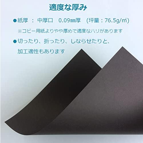 ペーパーエントランス 色上質紙 黒 中厚口 A4 100枚 切り絵 工作 POP 模造紙 約0.09mm厚 55129 |  | 03