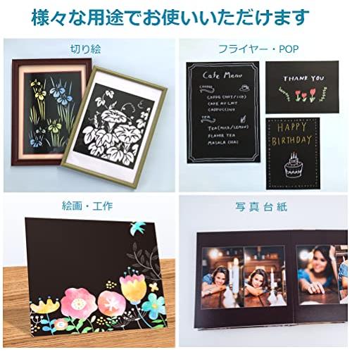 ペーパーエントランス 色上質紙 黒 中厚口 A4 100枚 切り絵 工作 POP 模造紙 約0.09mm厚 55129 |  | 05