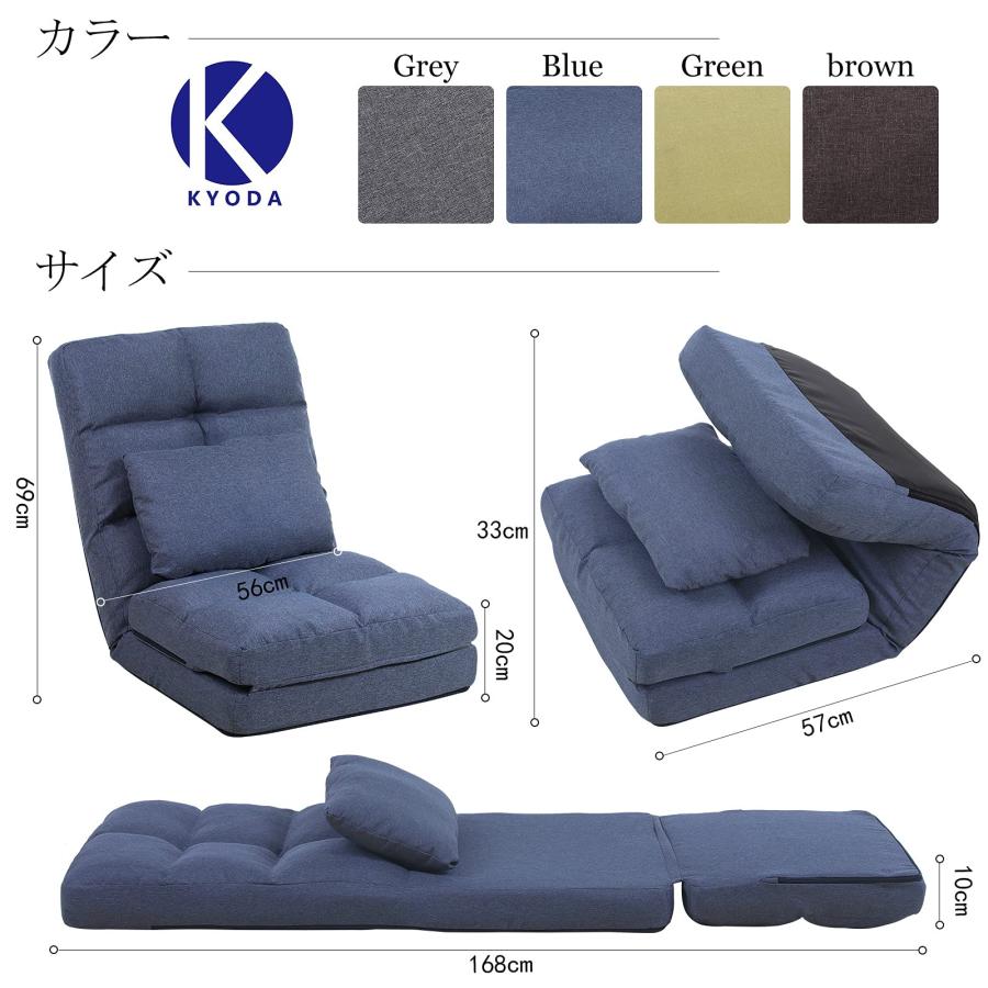 KYODA 座椅子 ソファベッド 座椅子ソファー フロアチェア リクライニング ふあふあ 1人掛け 14段階調節 クッション付き JP-JT88 |  | 04