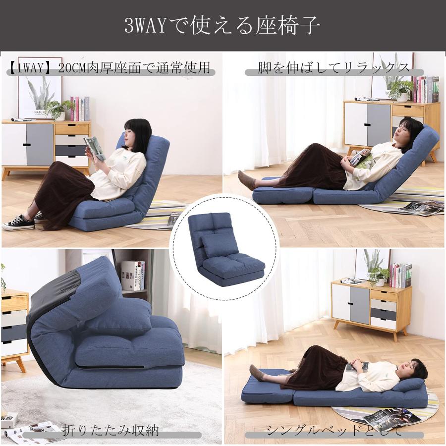 KYODA 座椅子 ソファベッド 座椅子ソファー フロアチェア リクライニング ふあふあ 1人掛け 14段階調節 クッション付き JP-JT88 |  | 05