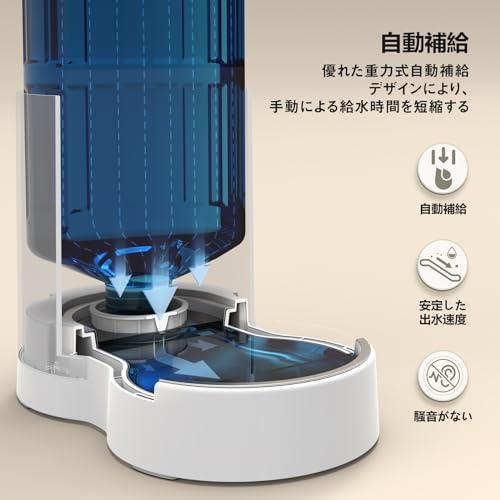 JUNSPOW 4L ペット給水器 ステンレスボール付き大容量自動給水器 多頭飼い 留守対応 大きいサイズ 中型小型犬用 ペットボトル |  | 04