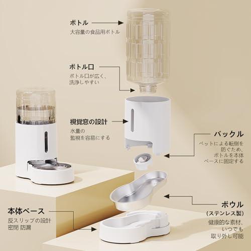 JUNSPOW 4L ペット給水器 ステンレスボール付き大容量自動給水器 多頭飼い 留守対応 大きいサイズ 中型小型犬用 ペットボトル |  | 05
