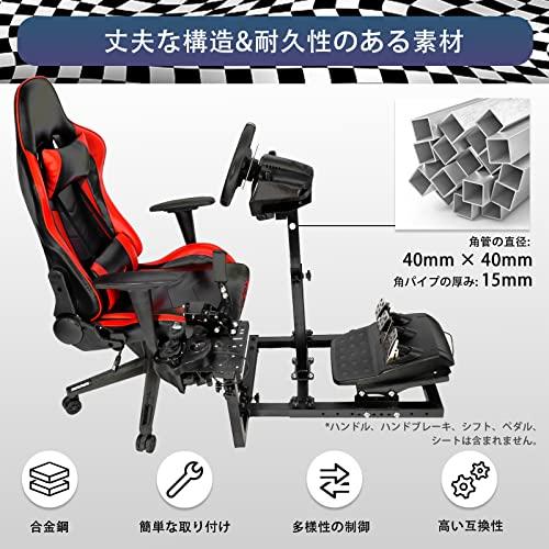 MINNEER シムレーシングホイールスタンド アジャスタブルアップグレード Logitech G25、G27、G29、G920、Thrustm 