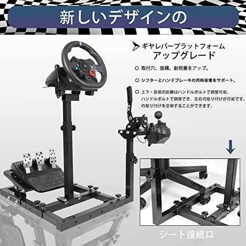 MINNEER シムレーシングホイールスタンド アジャスタブルアップグレード Logitech G25、G27、G29、G920、Thrustm 