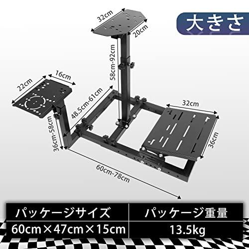MINNEER シムレーシングホイールスタンド アジャスタブルアップグレード Logitech G25、G27、G29、G920、Thrustm 