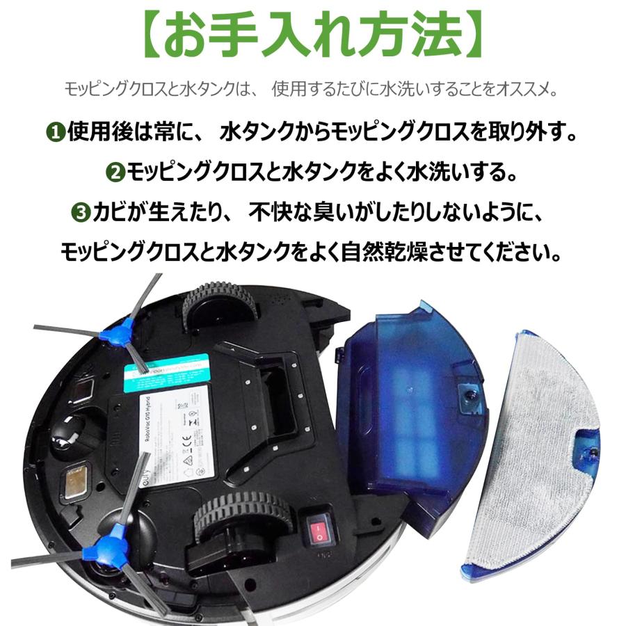 BBT G10 Hybrid モッピングクロス G30 Hybrid モップ G20 Hybrid クロス ロボット掃除機 交換 交換用モッピン |  | 03