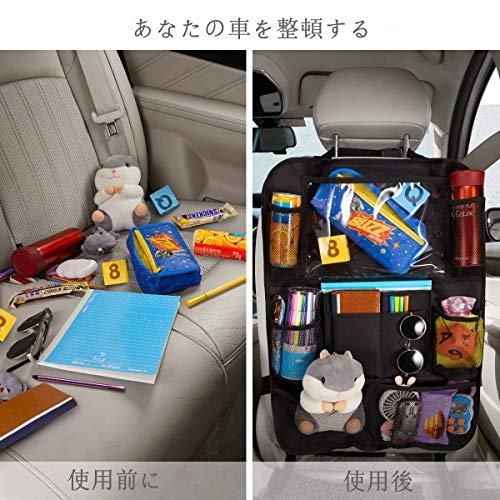 Vevins シートバックポケット 車用収納 キックガード 付き 2枚セット 後部座席 10インチipad収納可能 多機能 大容量 子供のキック |  | 02