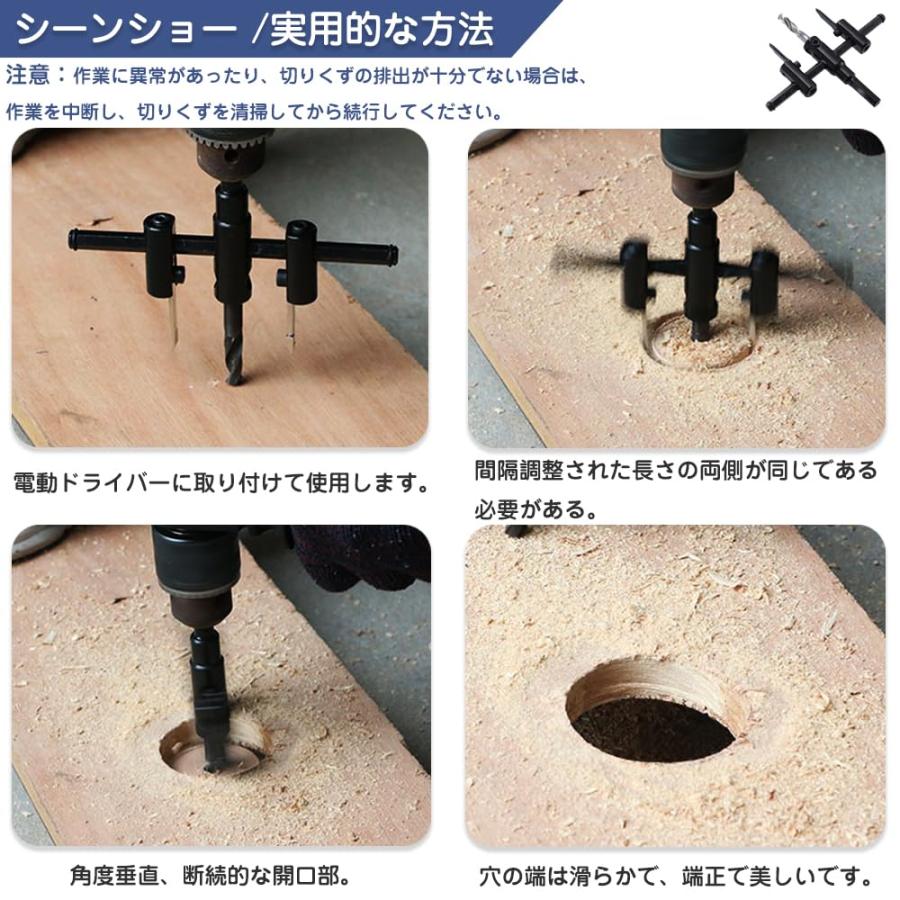 自由錐 自在錐 充電ドリル用 木工用 1本セット 超硬合金 円切り サークル カッター 直径30mm-120mm 調節可能 切割?孔 木材/密度 |  | 02