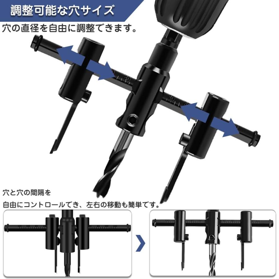自由錐 自在錐 充電ドリル用 木工用 1本セット 超硬合金 円切り サークル カッター 直径30mm-120mm 調節可能 切割?孔 木材/密度 |  | 04