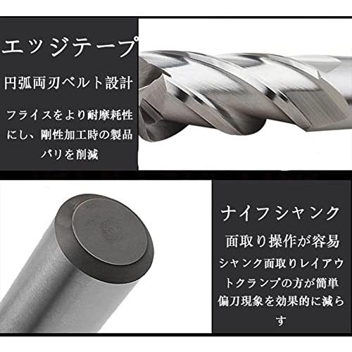 Shanado エンドミル セット HSS 4枚刃 2mm-6mm 6個入り 超硬 加工用カッター 高精度 CNC 穴あけ 工具 精密加工 |  | 03
