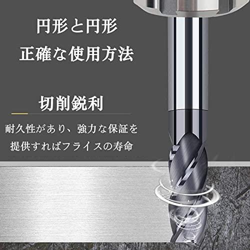 Shanado エンドミル セット HSS 4枚刃 2mm-6mm 6個入り 超硬 加工用カッター 高精度 CNC 穴あけ 工具 精密加工 |  | 04