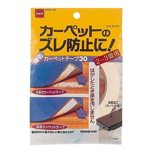 ニトムズ 吸着カーペットテープ 30 2~3畳用 ズレ防止 のり残り少ない リビング マット ラグ 幅30mm×長さ9m T2680 |  | 01