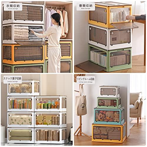 X XUNTAO収納ボックス 折りたたみ蓋付き 積み重ね 全方向から取り出せる 収納ケース 衣類 布団 小物 収納 折り畳み コンテナ ボックス |  | 03