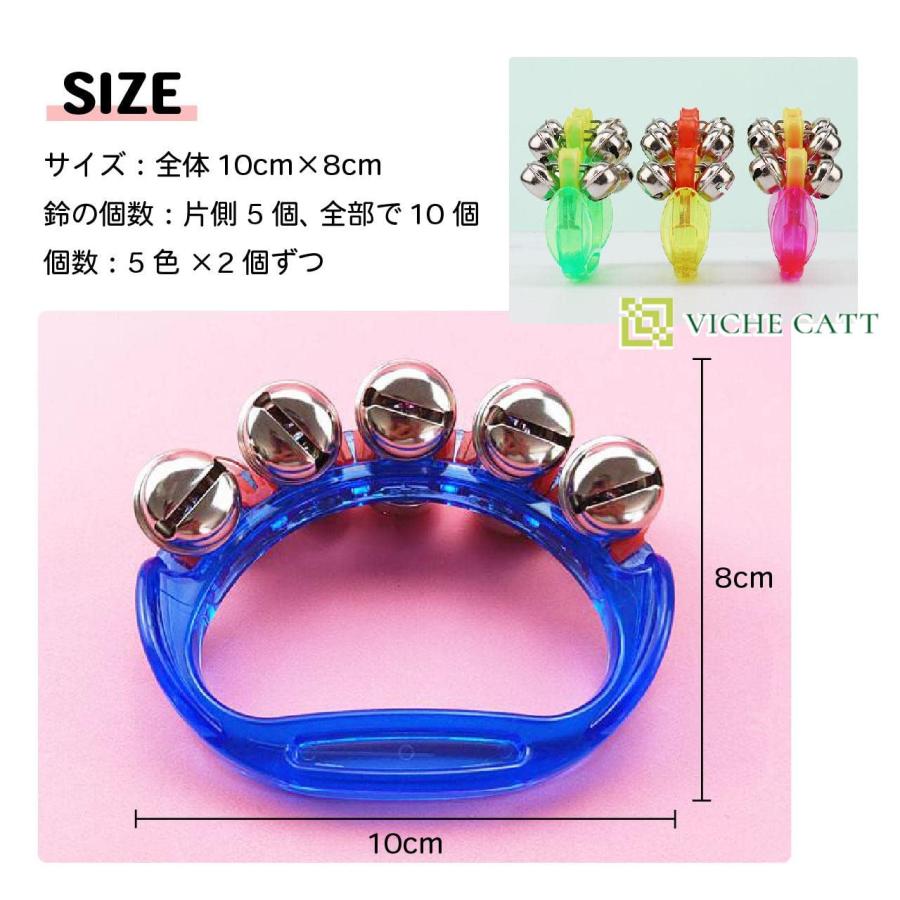 鈴 楽器 リングベル ハンドベル すず クリスマス 幼児 5色 2個ずつ10個セット 10個セット |  | 05