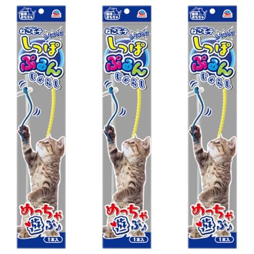 ねこモテ しっぽぷるんじゃらし 黄 × 3本セット | 